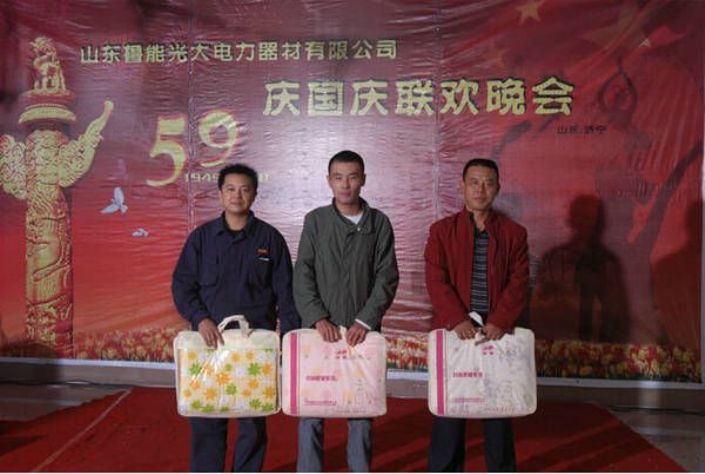 點(diǎn)擊查看詳細(xì)信息<br>標(biāo)題：?jiǎn)T工風(fēng)采榮譽(yù) 閱讀次數(shù)：5411