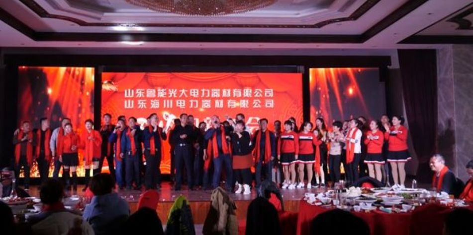 點(diǎn)擊查看詳細(xì)信息<br>標(biāo)題：2019年年會(huì) 閱讀次數(shù)：3856